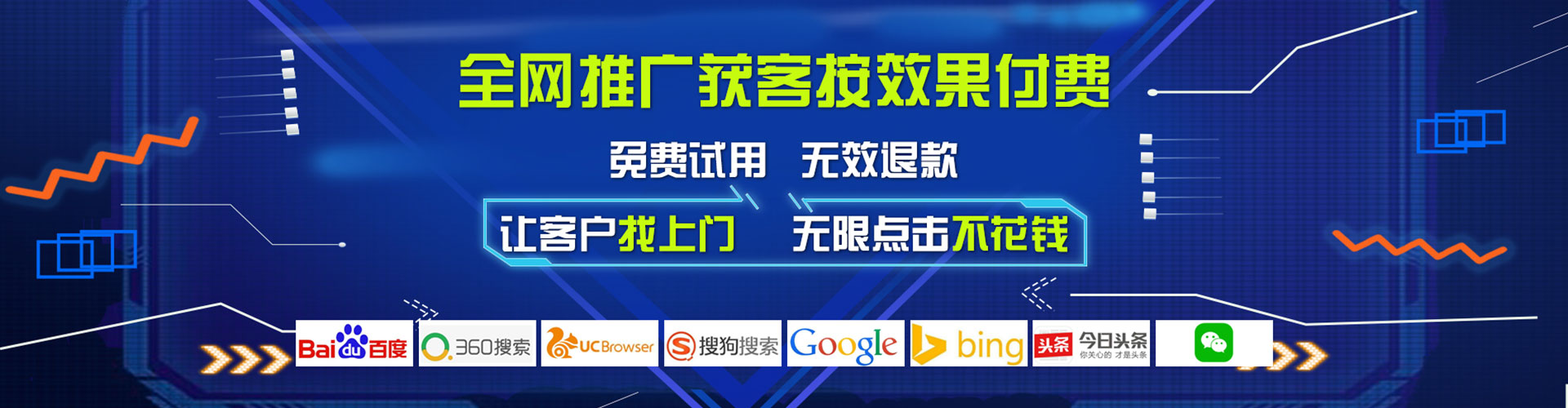 防城港百度推广优化